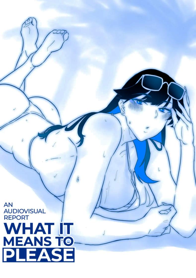 ทั้งหมดนี้ก็เพื่อรายงาน